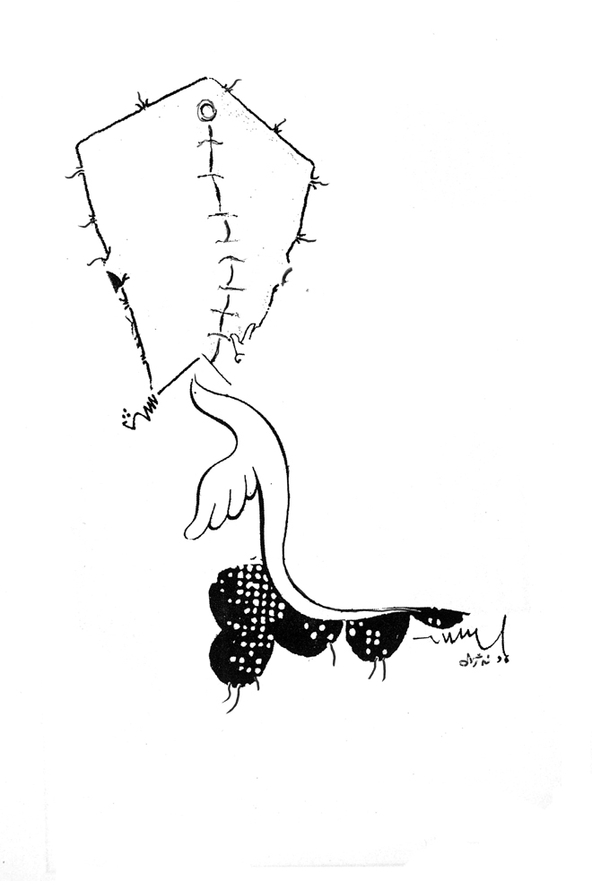 کۆلاز - نەژاد عەزیز سورمێ