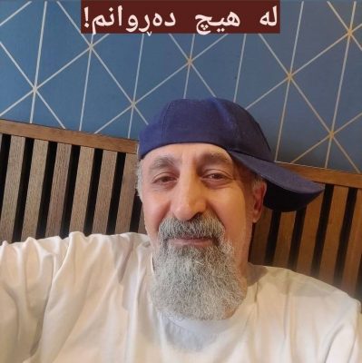 حەمە  کاکەڕەش