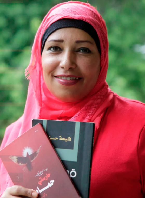 خانمە شاعیر فلیحە حەسەن