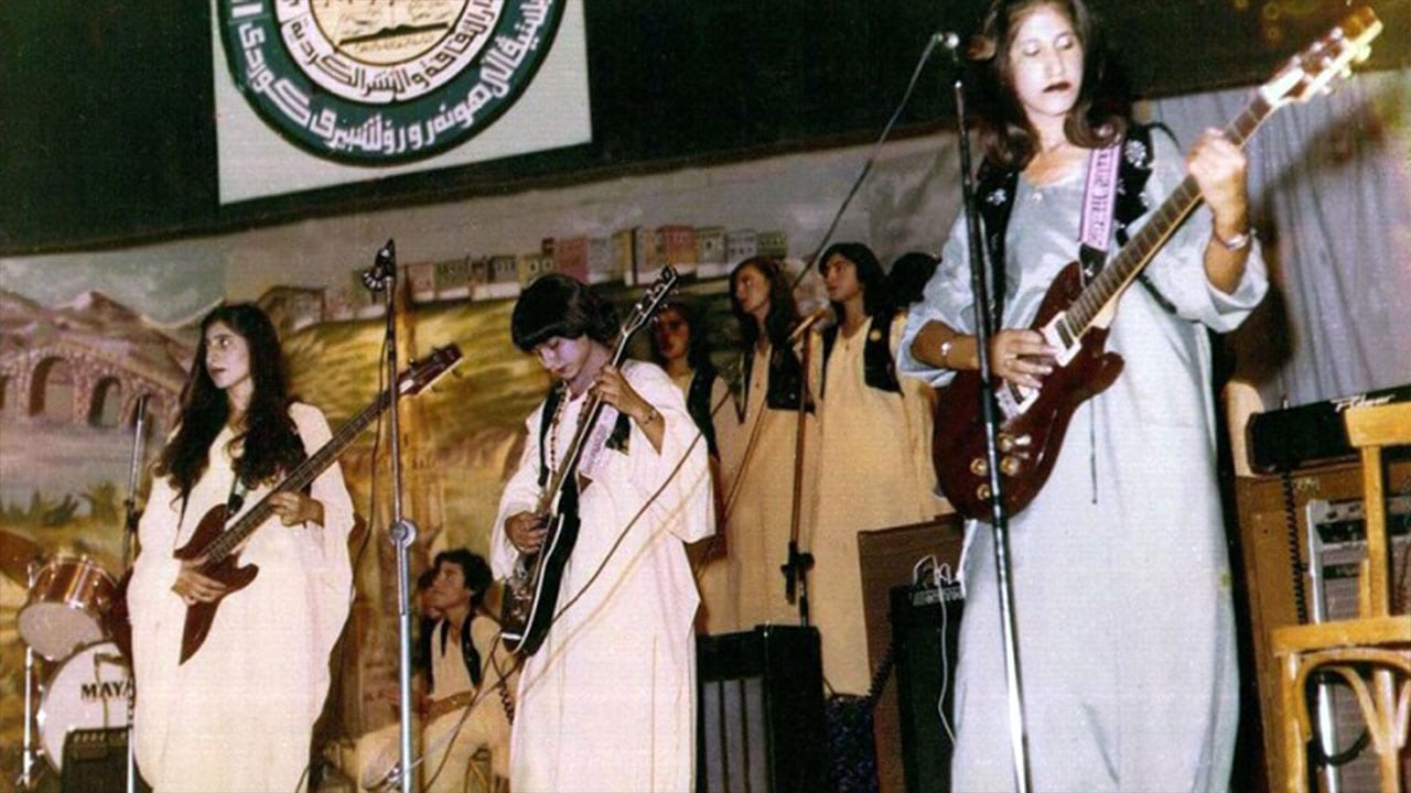 Kurdish Rocks The story of an all-female Kurdish rock band in 1980s Iraq – Culture ...